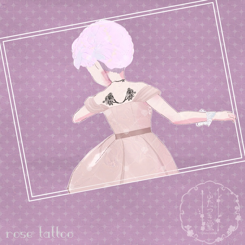 【VRoid】薔薇タトゥーテクスチャセット