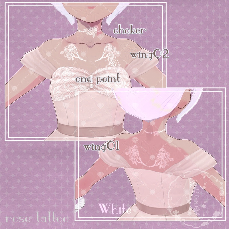 【VRoid】薔薇タトゥーテクスチャセット