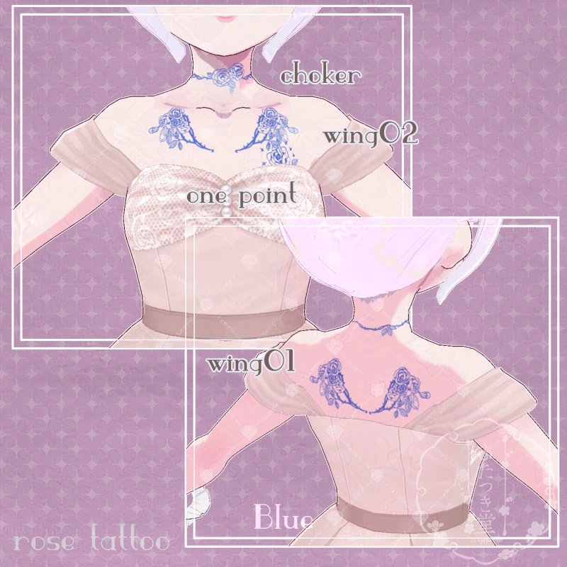 【VRoid】薔薇タトゥーテクスチャセット