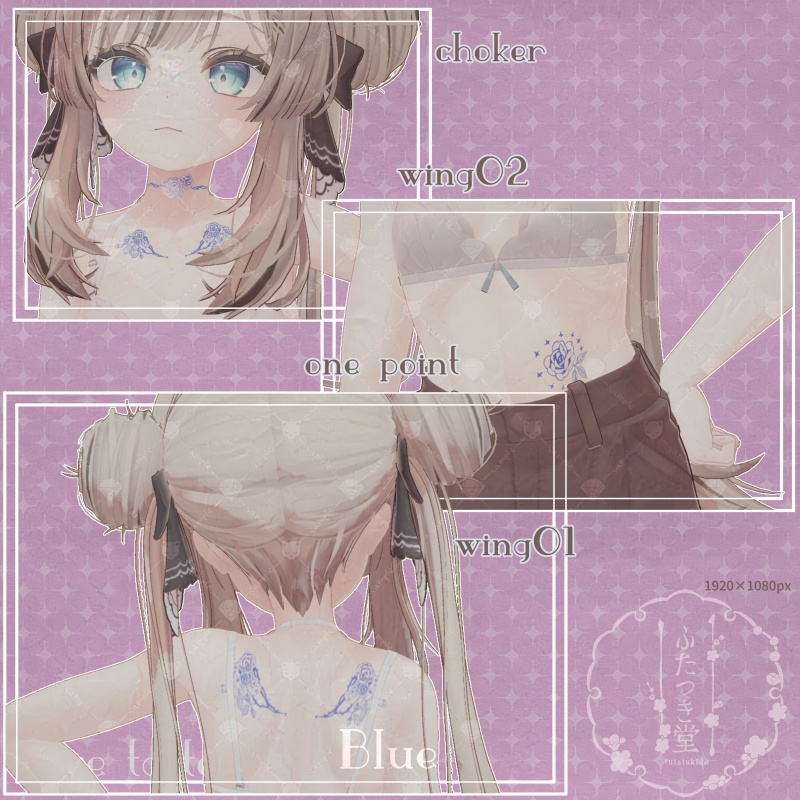 【マヌカ】薔薇タトゥーテクスチャセット