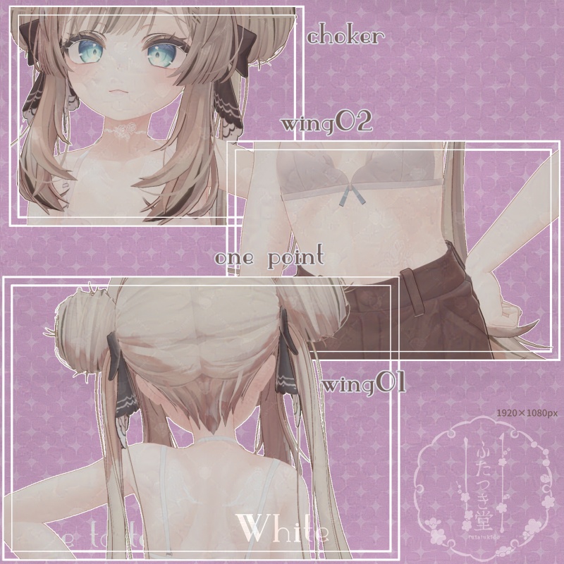 【マヌカ】薔薇タトゥーテクスチャセット