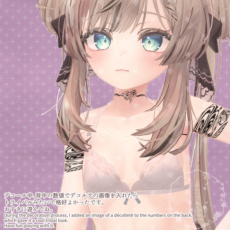 【マヌカ】薔薇タトゥーテクスチャセット