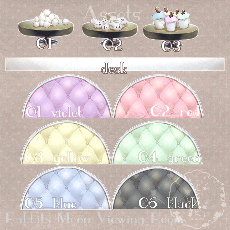 【客間】うさぎのotsukimi_room