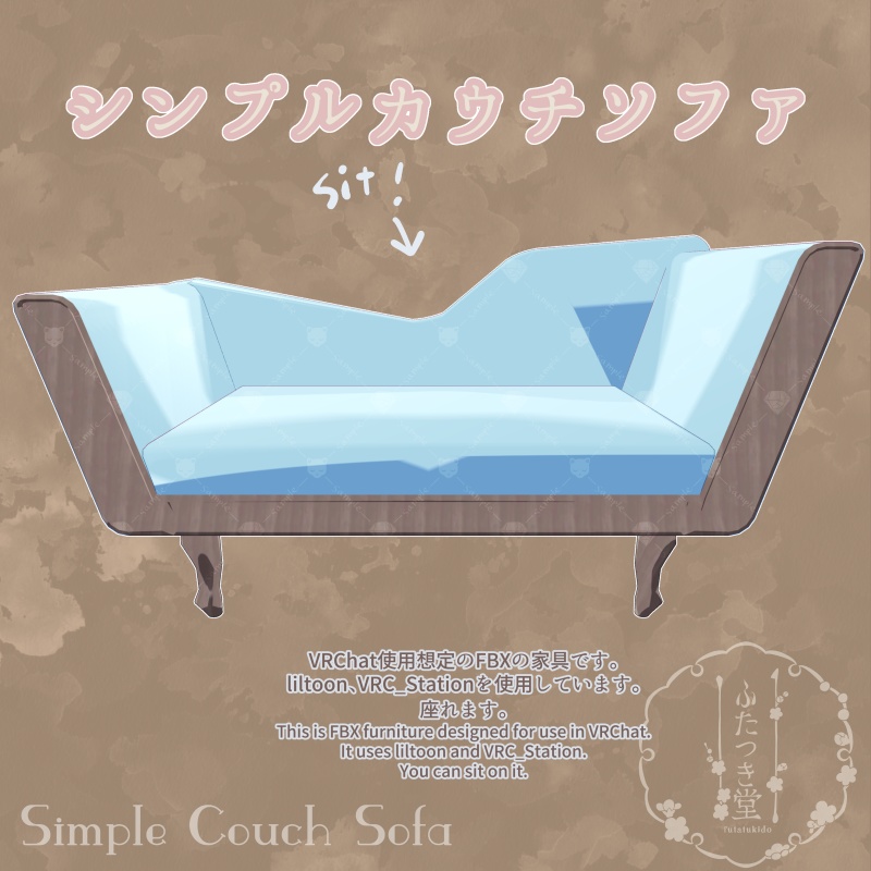 【VRChat対応】春待ちきつねのカフェインテリア