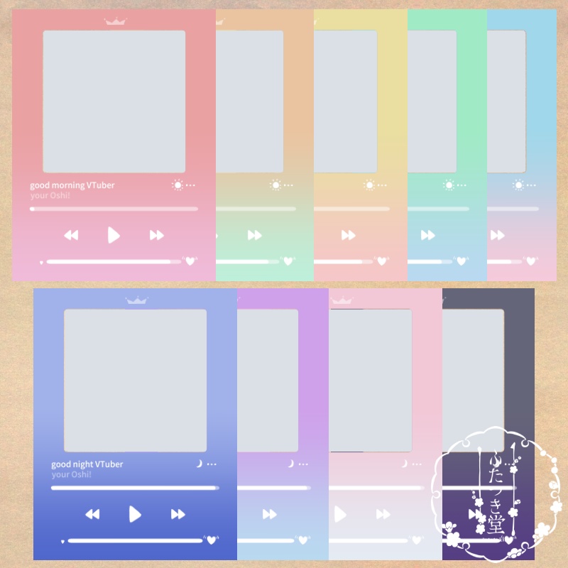 【フリー素材】歌のやつ風おはVおやV素材