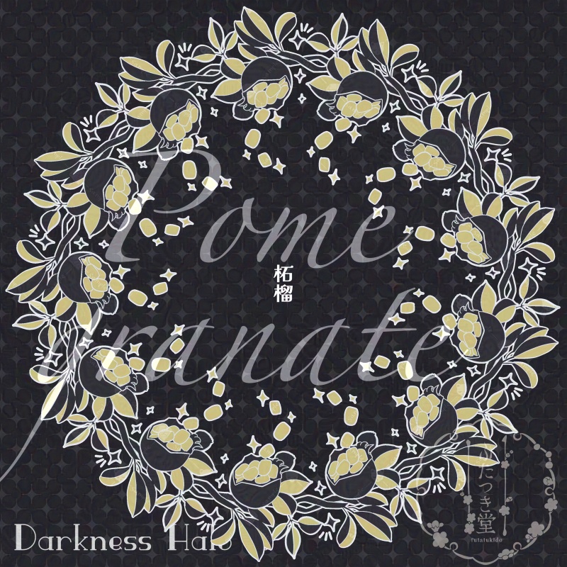 【画像素材】闇堕ち花後光Ⅱ