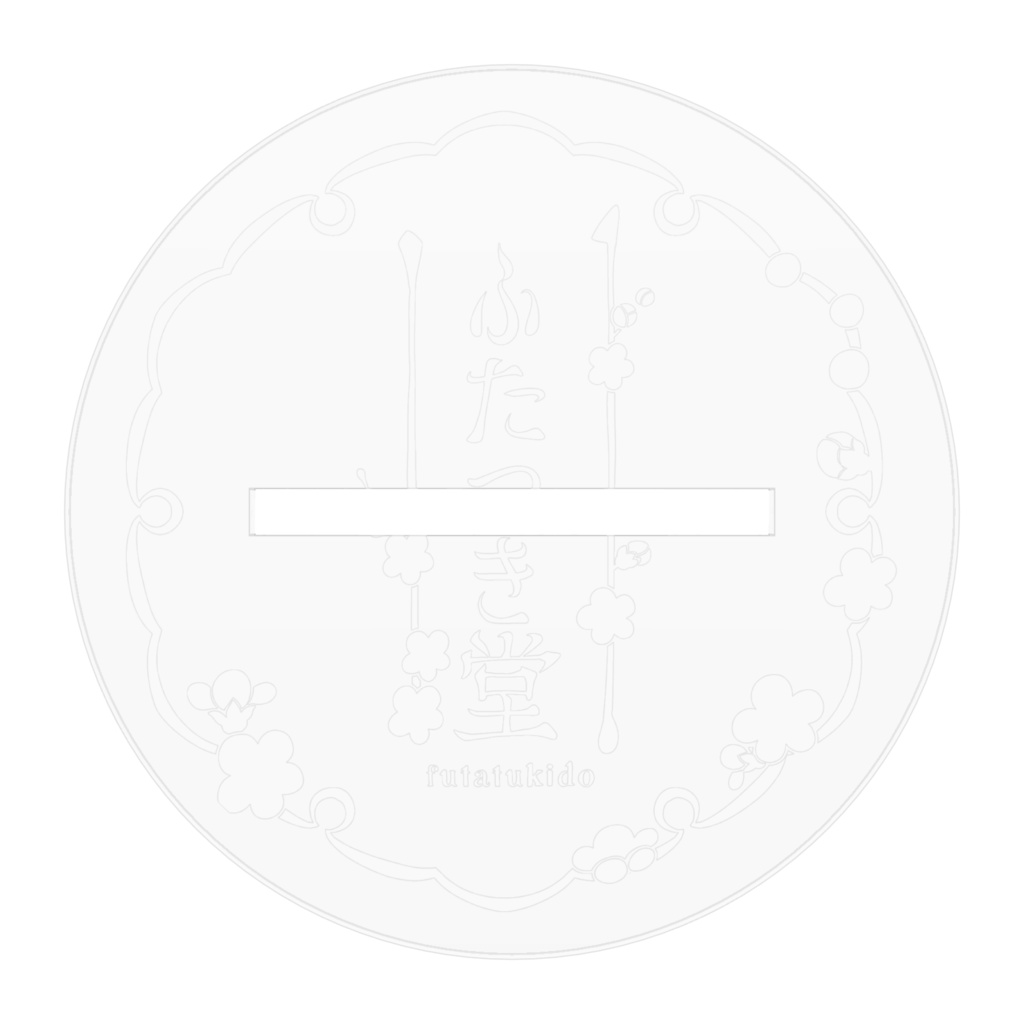 大水槽前アクスタ