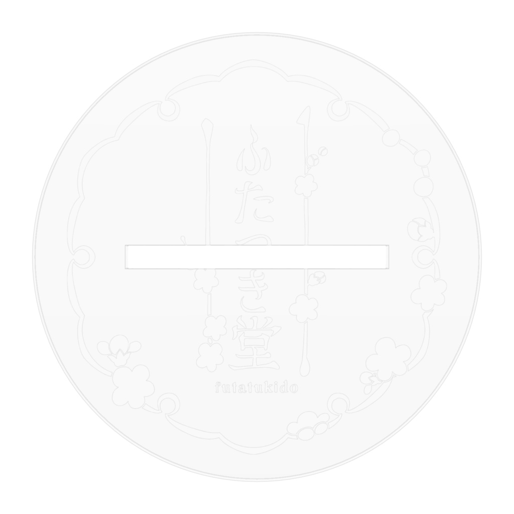 路地裏チャイナルームアクスタ