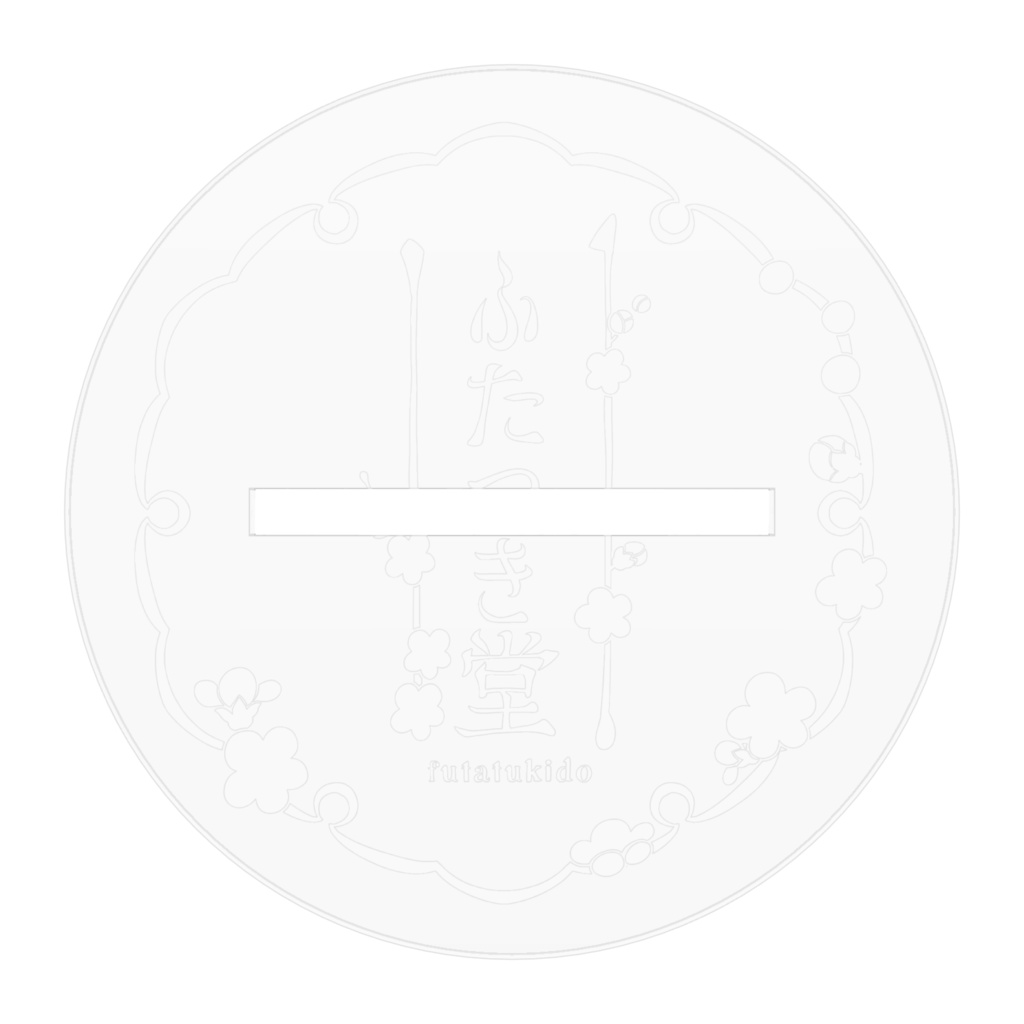 雨音カフェアクスタ