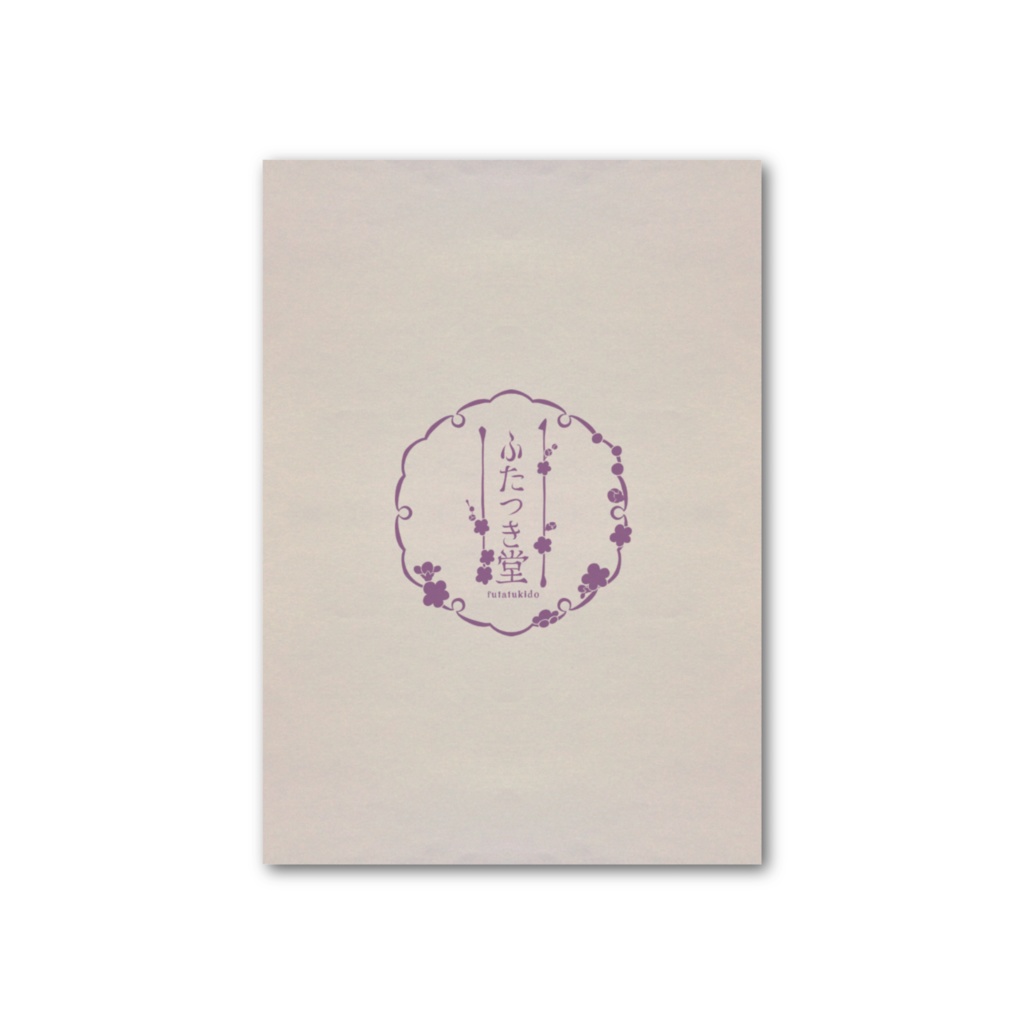 旅先より_銀河鉄道