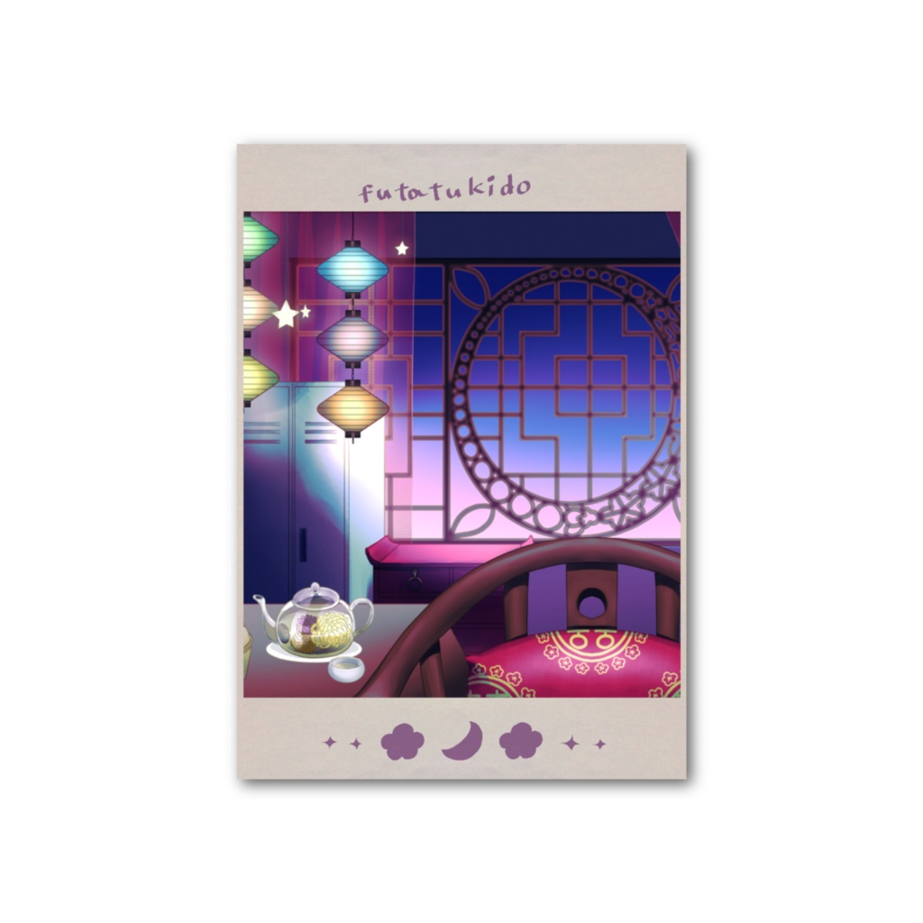 旅先より_アジト