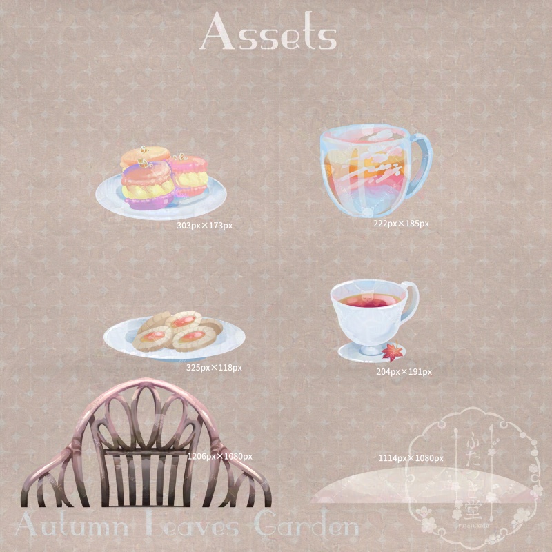 【客間】紅葉の庭