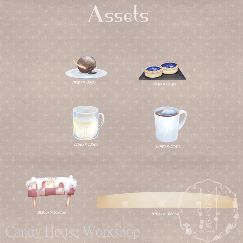 【客間】お菓子の家工房【配信背景】