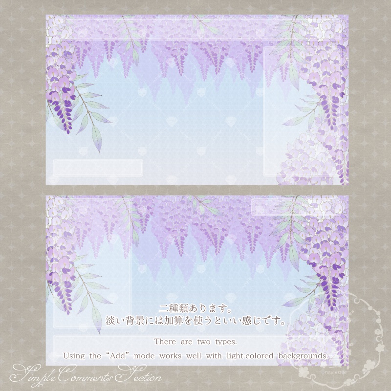 【フリー素材】シンプルコメント欄