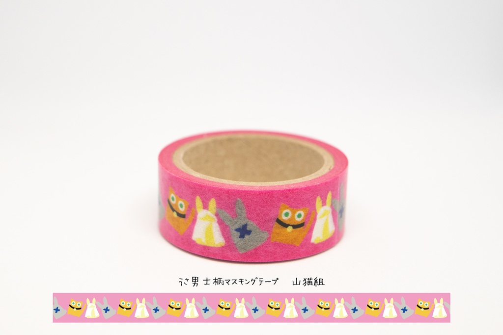 うさ男士山猫組　マスキングテープ