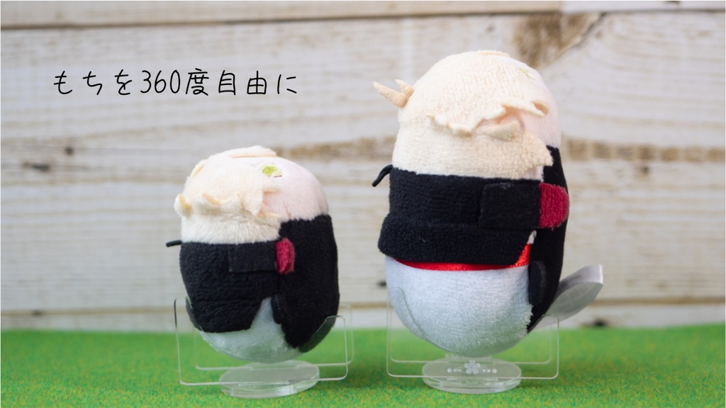 もち掛けスタンド