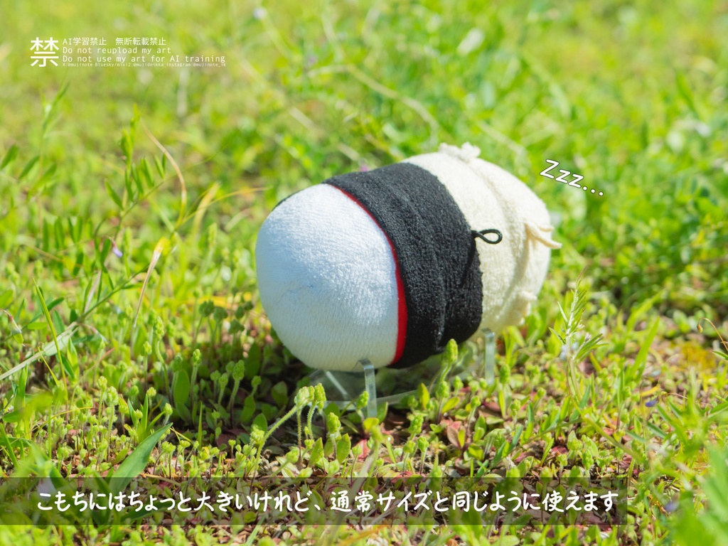 もち掛けスタンド