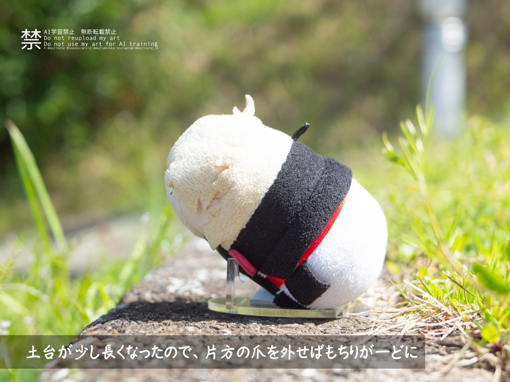 もち掛けスタンド