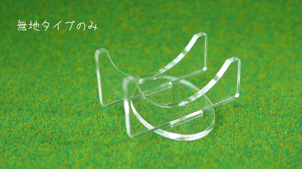 もち掛けスタンド