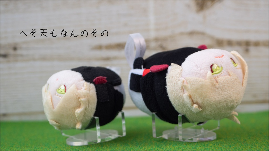 もち掛けスタンド