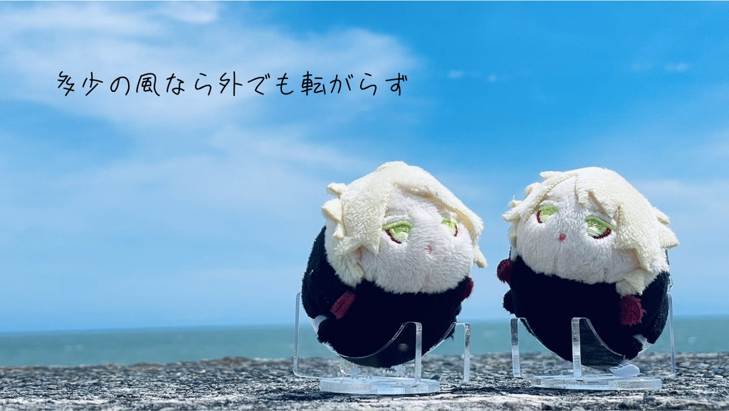 もち掛けスタンド