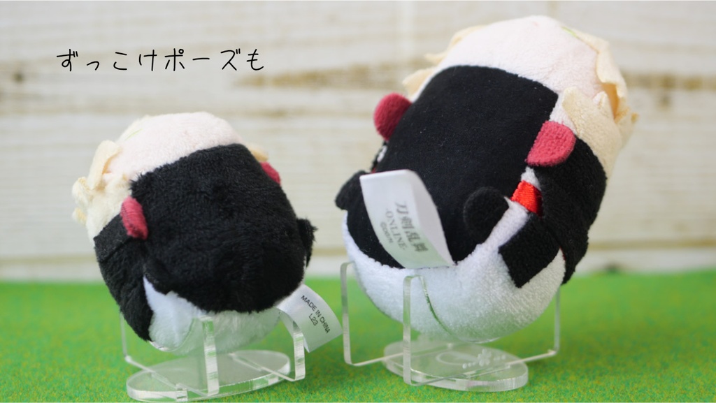 もち掛けスタンド