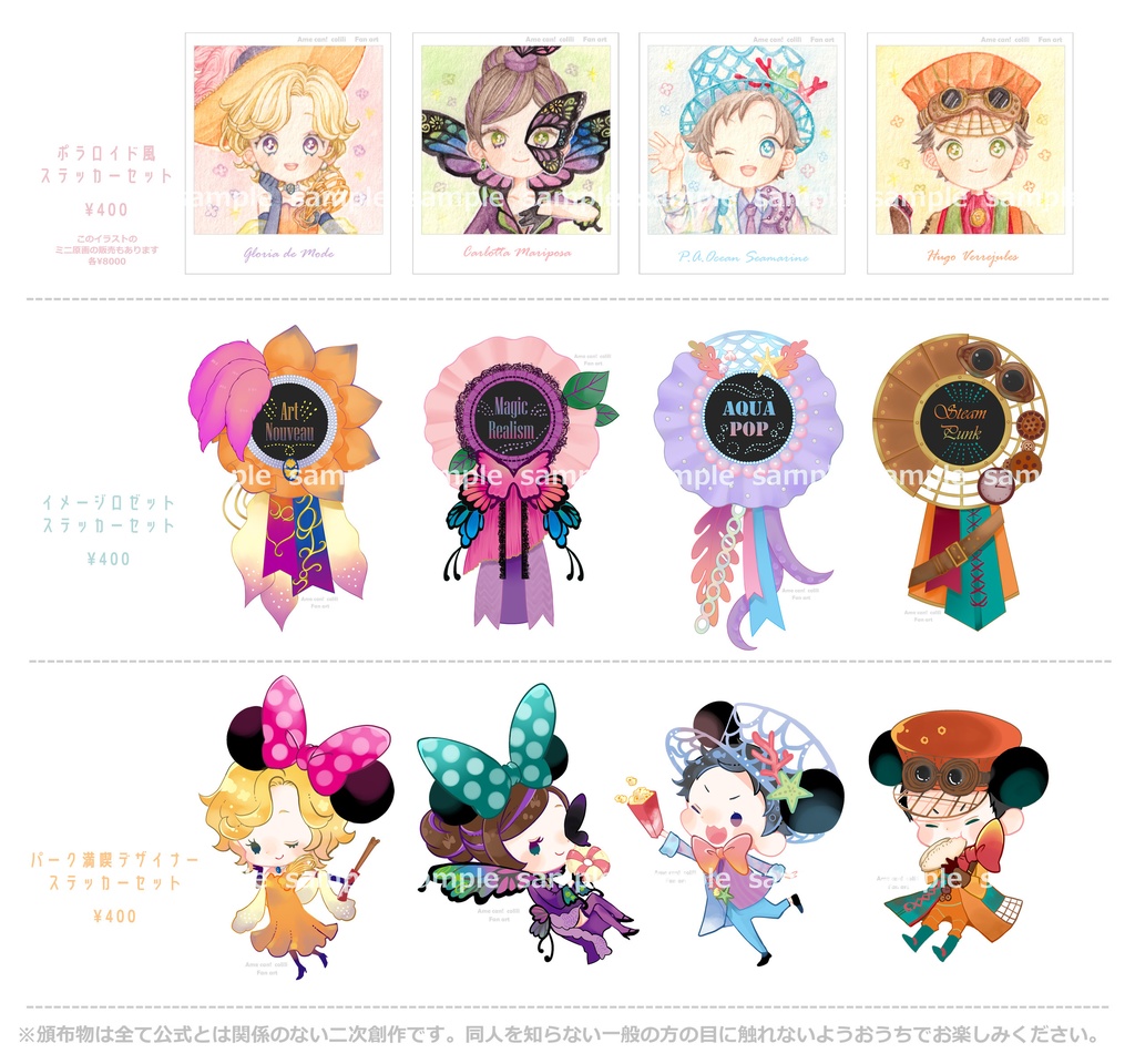 colili◆ステッカー