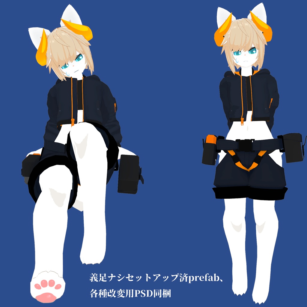 【オリジナル3Dモデル】ブルータン/BLUEtan