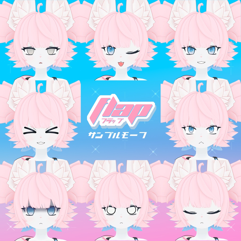 【オリジナル3Dモデル】フラップ/Flap