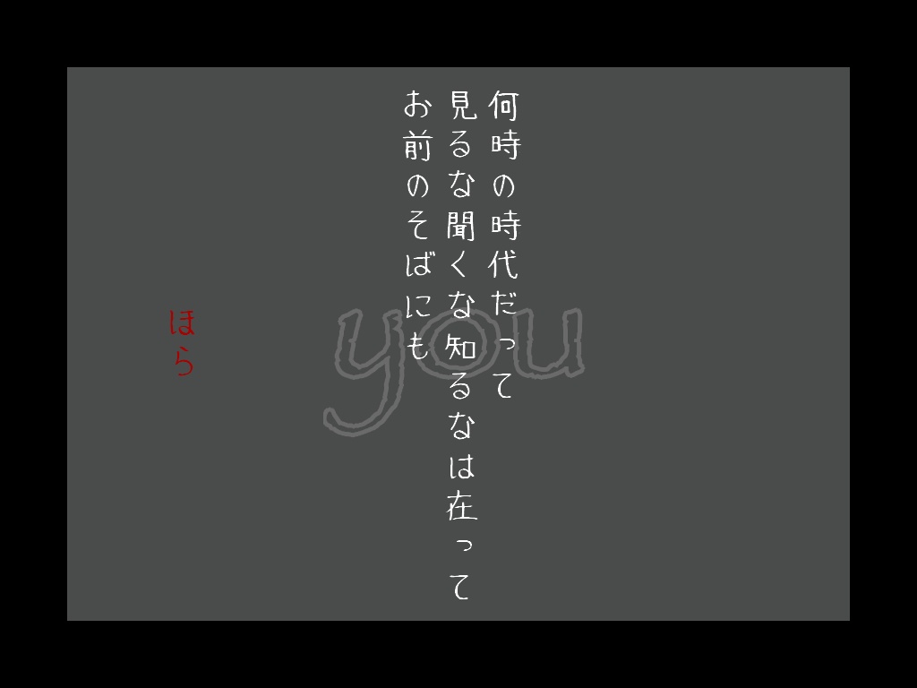 クトゥルフ神話TRPG「you」