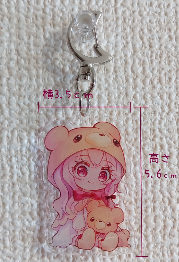 アクリルキーホルダー