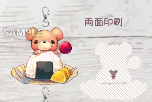 連結アクリルチャーム / 3種類1セット!