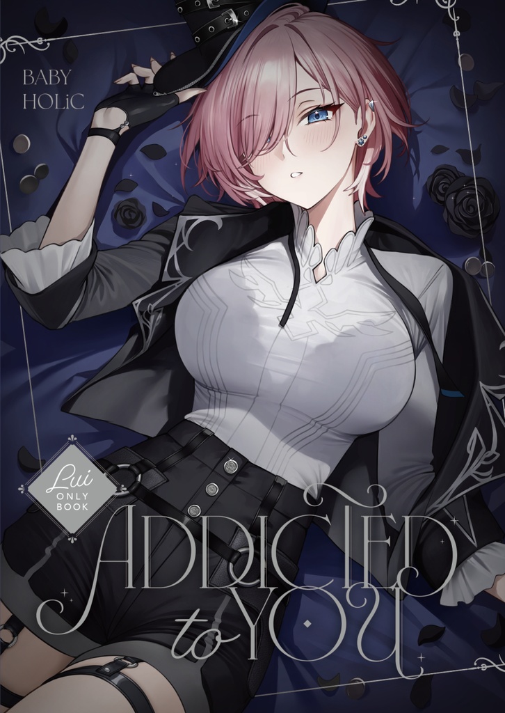 【C105新刊】ADDICTED to YOU