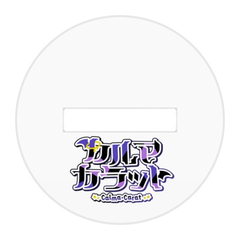 ちいたいカルちゃんアクリルスタンド
