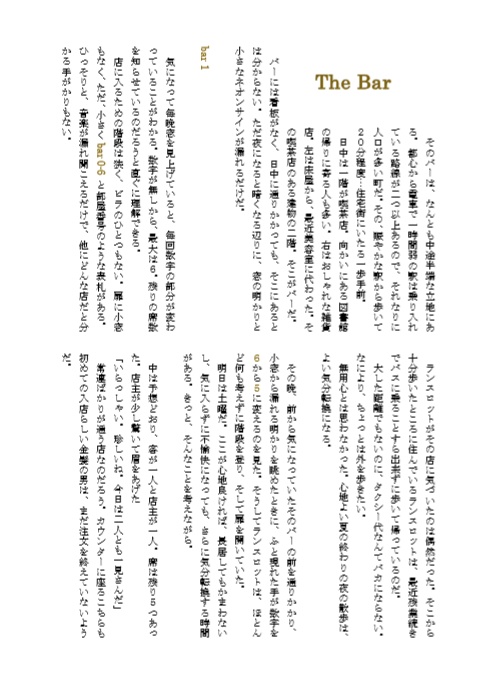 Bar0-6