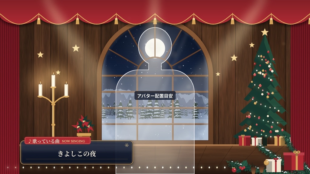 【5場面】雪灯りのロッジ|冬・クリスマス配信「番組まるごと」完成セット【動く背景・OBS一括導入】
