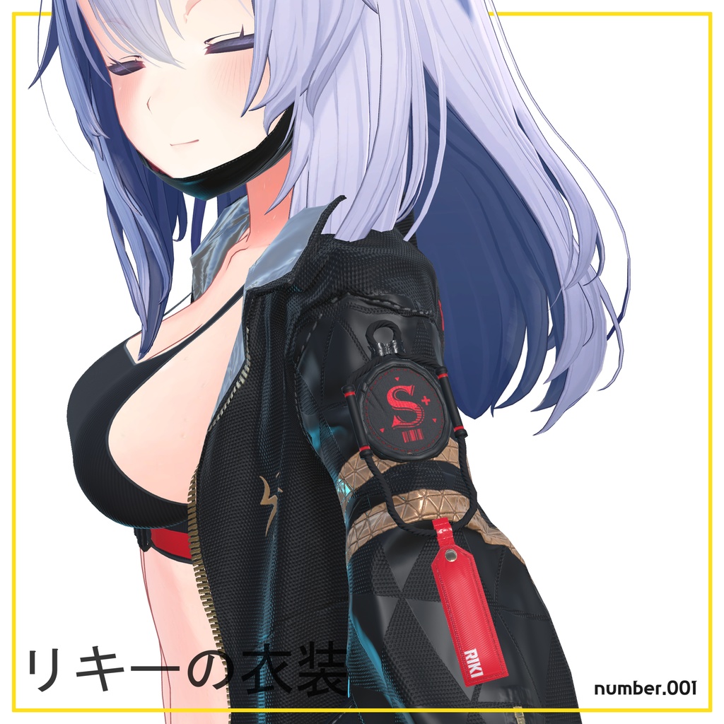 【桔梗用】【Kikyo】【PB】【VRC】 リキの衣装_Riki's Outfit