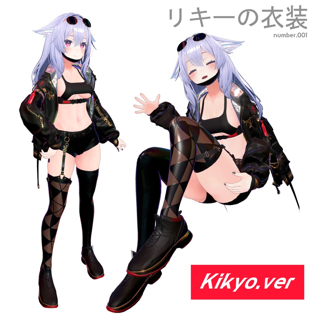 【桔梗用】【Kikyo】【PB】【VRC】 リキの衣装_Riki's Outfit