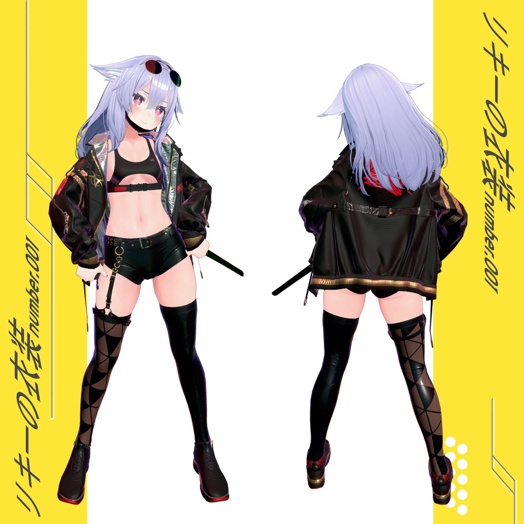 【桔梗用】【Kikyo】【PB】【VRC】 リキの衣装_Riki's Outfit