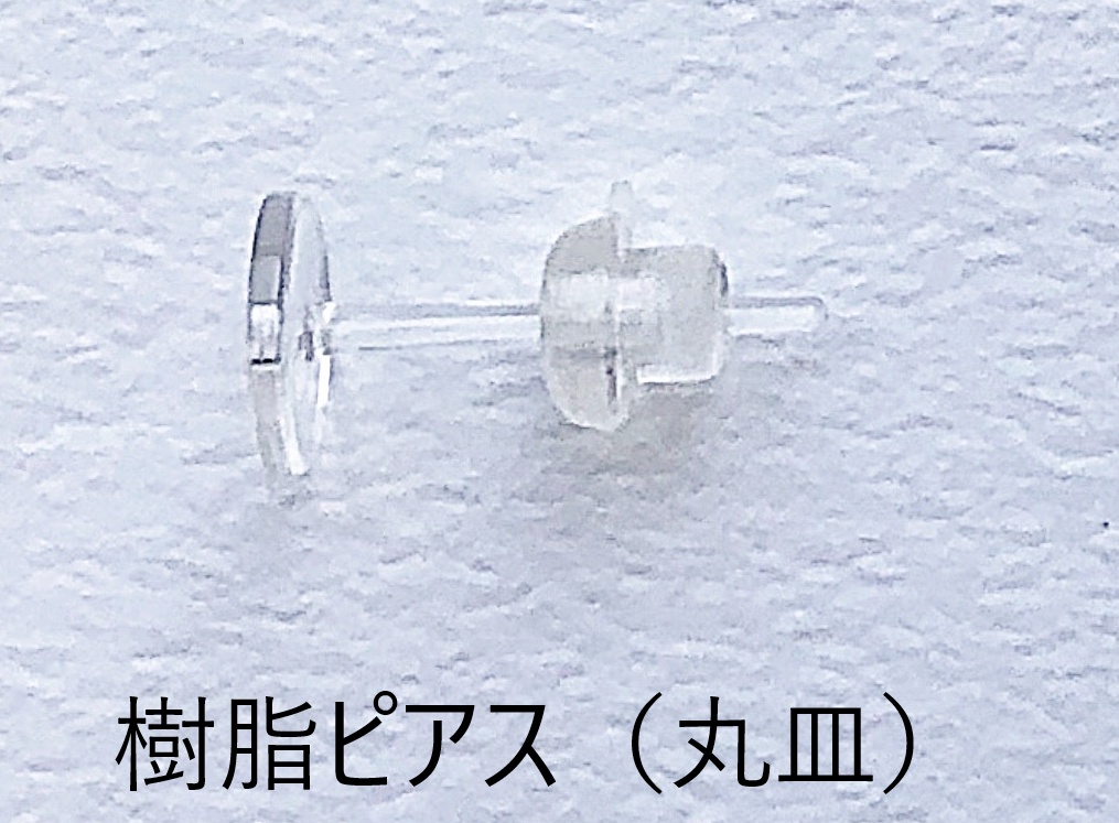 金具変更ページ(イヤリング・チタン・樹脂・クリップ)