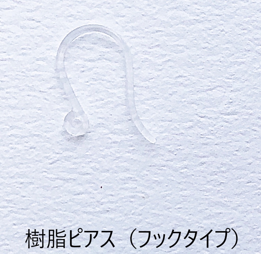 金具変更ページ(イヤリング・チタン・樹脂・クリップ)