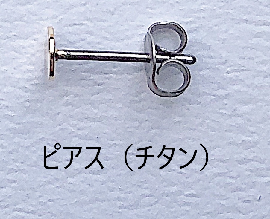 金具変更ページ(イヤリング・チタン・樹脂・クリップ)