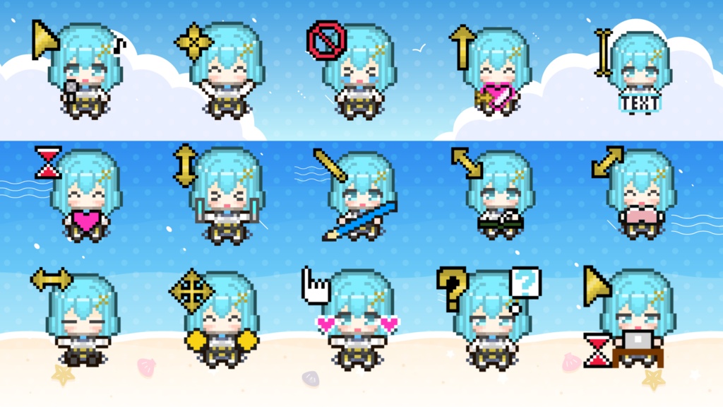 海色せあ 動くマウスカーソル