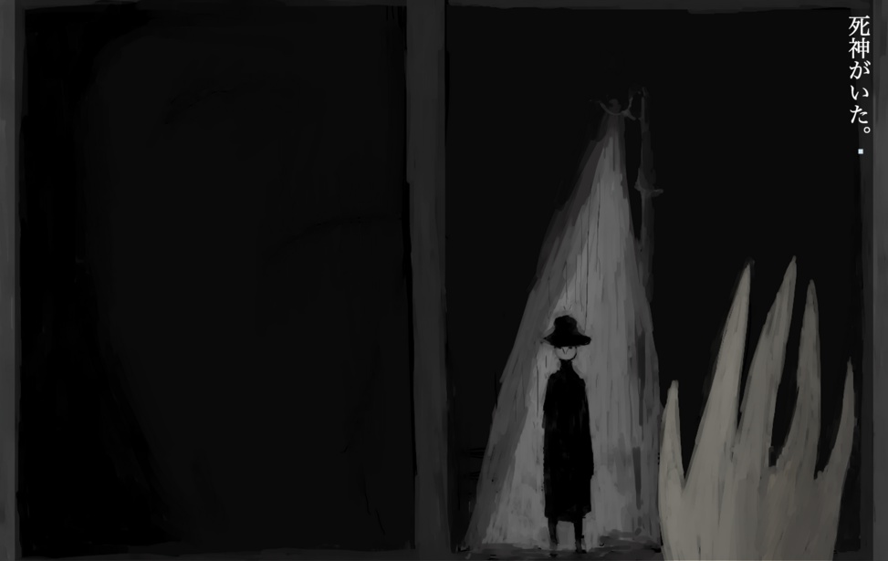 本能:いのちのない詩: