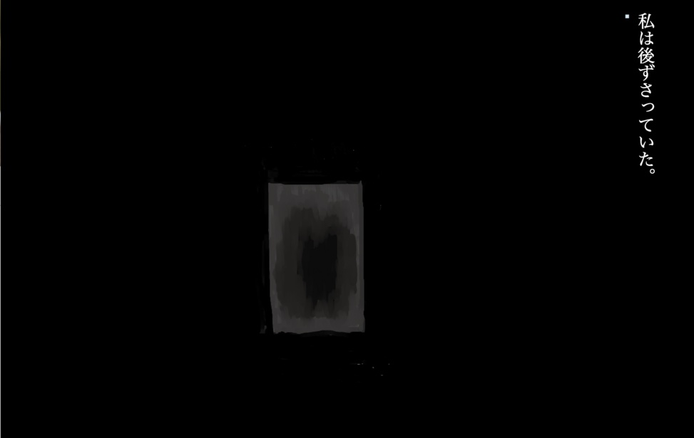 本能:いのちのない詩: