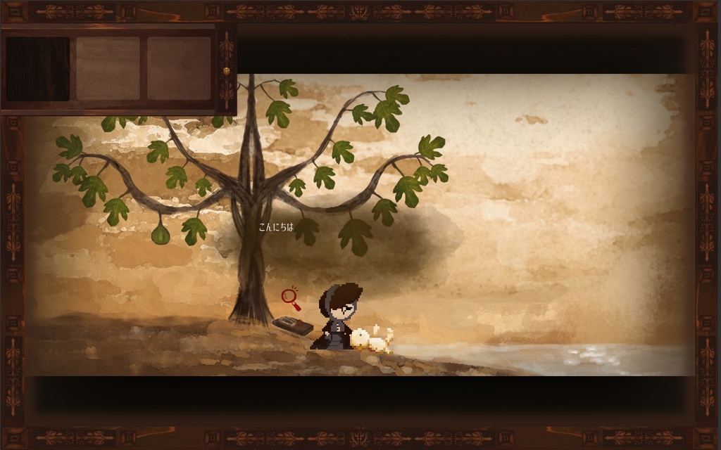 棺 -生命のない歌-