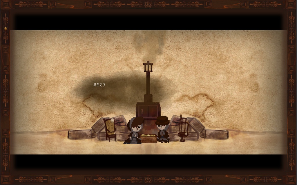 棺 -生命のない歌-