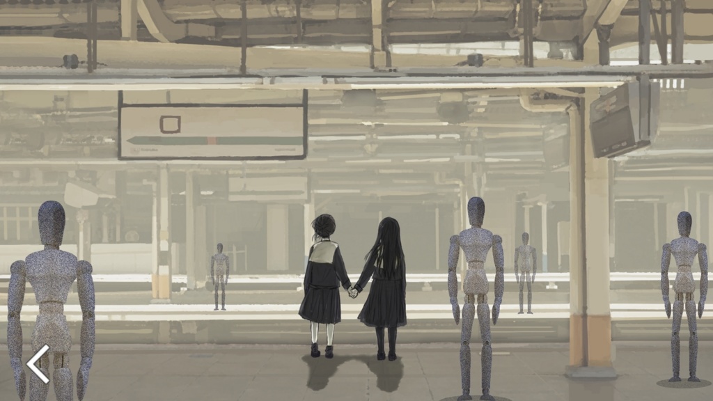 いのちのないうた