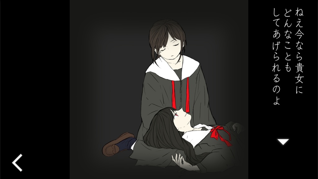 いのちのないうた