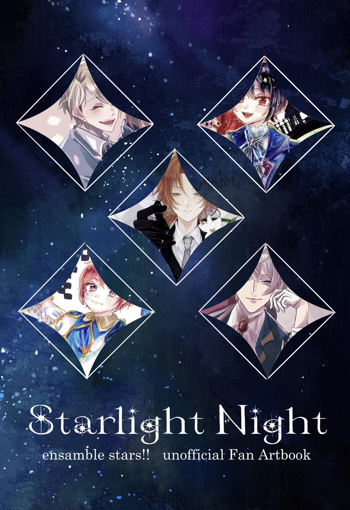 Starlight Night